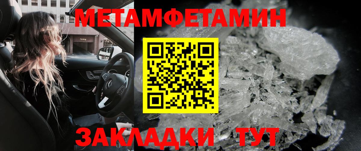 Амфетамин 97% Ржев