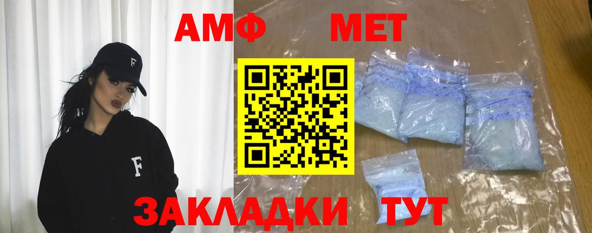 Амфетамин  Вход с VPN  Ржев  АМФЕТАМИН  Амфетамин 97% 