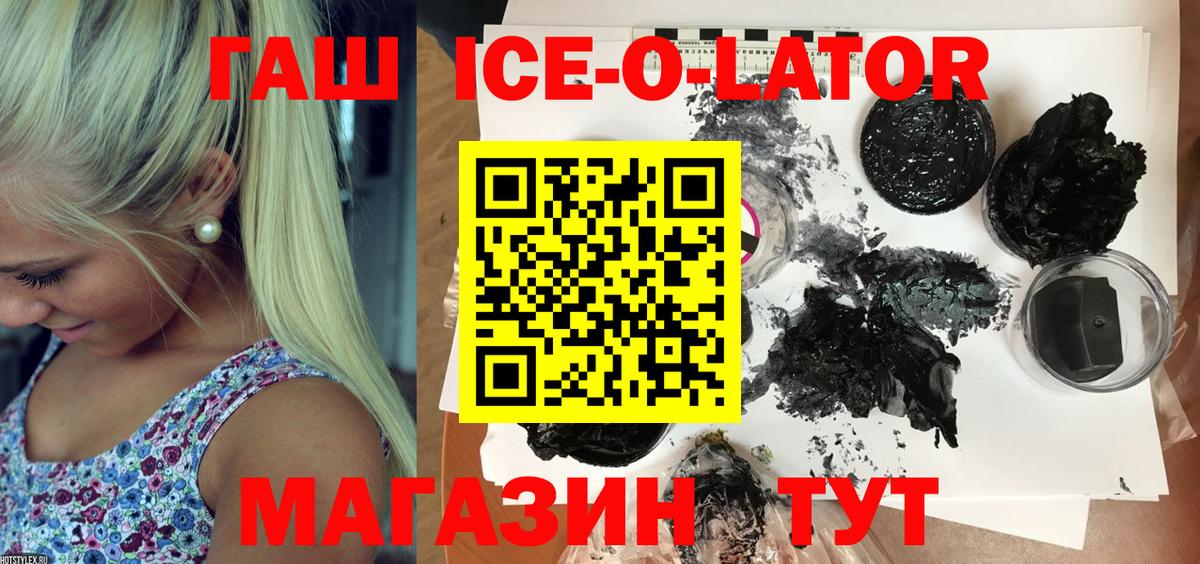 даркнет сайт  ГАШИШ VHQ  ГАШ  Вход с VPN  Ржев  ГАШИШ убойный 