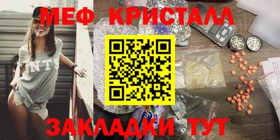 экстази Славгород