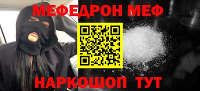 экстази Славгород