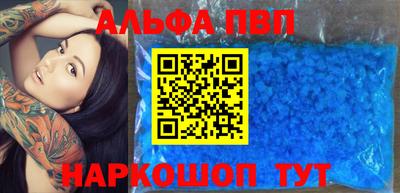 jwh Славянск-на-Кубани