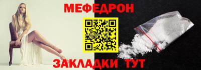 jwh Славянск-на-Кубани
