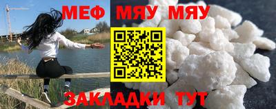 jwh Славянск-на-Кубани
