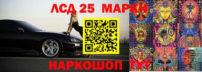 jwh Славянск-на-Кубани