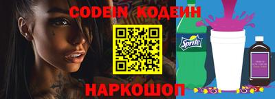 jwh Славянск-на-Кубани
