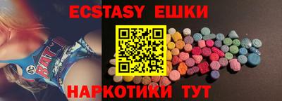 твердый Сланцы