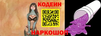 твердый Сланцы