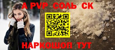 твердый Сланцы