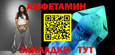 jwh Славянск-на-Кубани