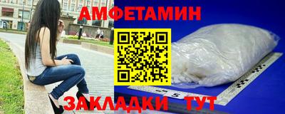 экстази Славгород
