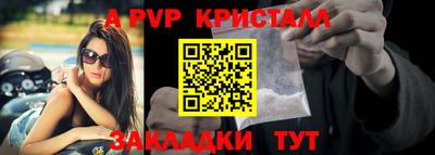jwh Славянск-на-Кубани