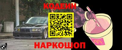 твердый Сланцы