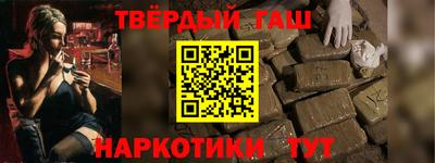 jwh Славянск-на-Кубани