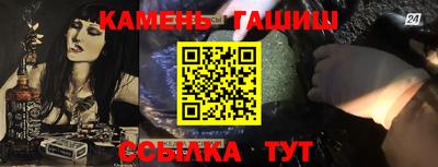 jwh Славянск-на-Кубани
