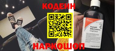 экстази Славгород
