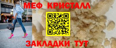 jwh Славянск-на-Кубани