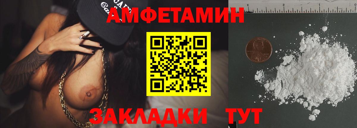 Метамфетамин винт  Вход с VPN  Метамфетамин винт  Ржев 