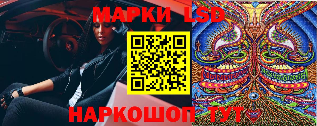 Марки 25I-NBOMe 1,5мг Ржев