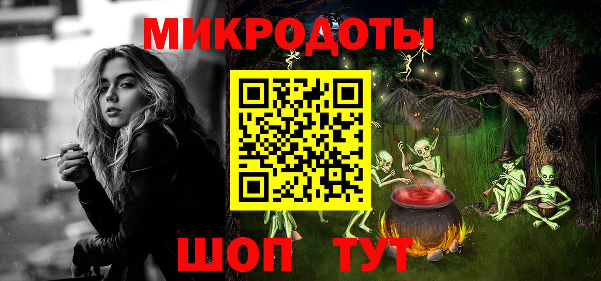 Галлюциногенные грибы ЛСД  Псилоцибиновые грибы Psilocybe  Ржев  Вход с VPN 